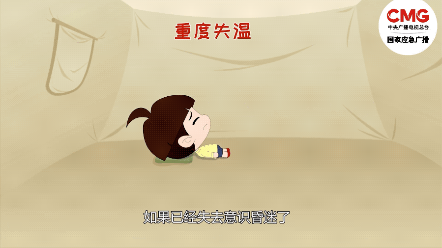 亲：她哭着要吃饭……此前“有成植物人的可能”不朽情缘app高反失温女孩昏迷19天后苏醒父(图4)