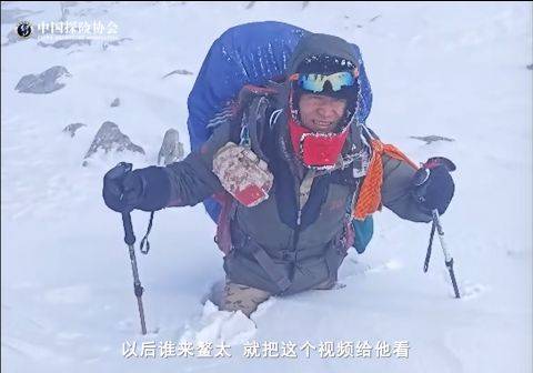 怎么就成了户外人的致命诱惑？mg不朽情缘网站穿越鳌太线(图1)