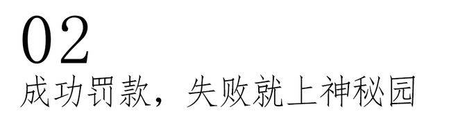 怎么就成了户外人的致命诱惑？mg不朽情缘网站穿越鳌太线(图6)