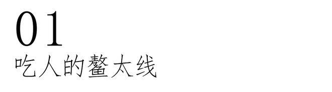 怎么就成了户外人的致命诱惑？mg不朽情缘网站穿越鳌太线(图13)